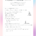 Purple Gradient Ask Me Anything Instagram Post (Instagramの投稿（45）) - 13.png