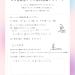 Purple Gradient Ask Me Anything Instagram Post (Instagramの投稿（45）) - 12.png