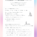 Purple Gradient Ask Me Anything Instagram Post (Instagramの投稿（45）) - 11.png