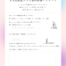Purple Gradient Ask Me Anything Instagram Post (Instagramの投稿（45）) - 10.png