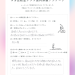 Purple Gradient Ask Me Anything Instagram Post (Instagramの投稿（45）) - 9.png