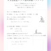 Purple Gradient Ask Me Anything Instagram Post (Instagramの投稿（45）) - 8.png