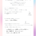 Purple Gradient Ask Me Anything Instagram Post (Instagramの投稿（45）) - 7.png