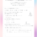 Purple Gradient Ask Me Anything Instagram Post (Instagramの投稿（45）) - 6.png