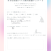 Purple Gradient Ask Me Anything Instagram Post (Instagramの投稿（45）) - 5.png