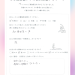 Purple Gradient Ask Me Anything Instagram Post (Instagramの投稿（45）) - 4.png