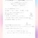 Purple Gradient Ask Me Anything Instagram Post (Instagramの投稿（45）) - 3.png