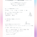 Purple Gradient Ask Me Anything Instagram Post (Instagramの投稿（45）) - 2.png