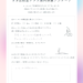 Purple Gradient Ask Me Anything Instagram Post (Instagramの投稿（45）) - 1.png