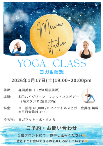 🌟お知らせ🌟