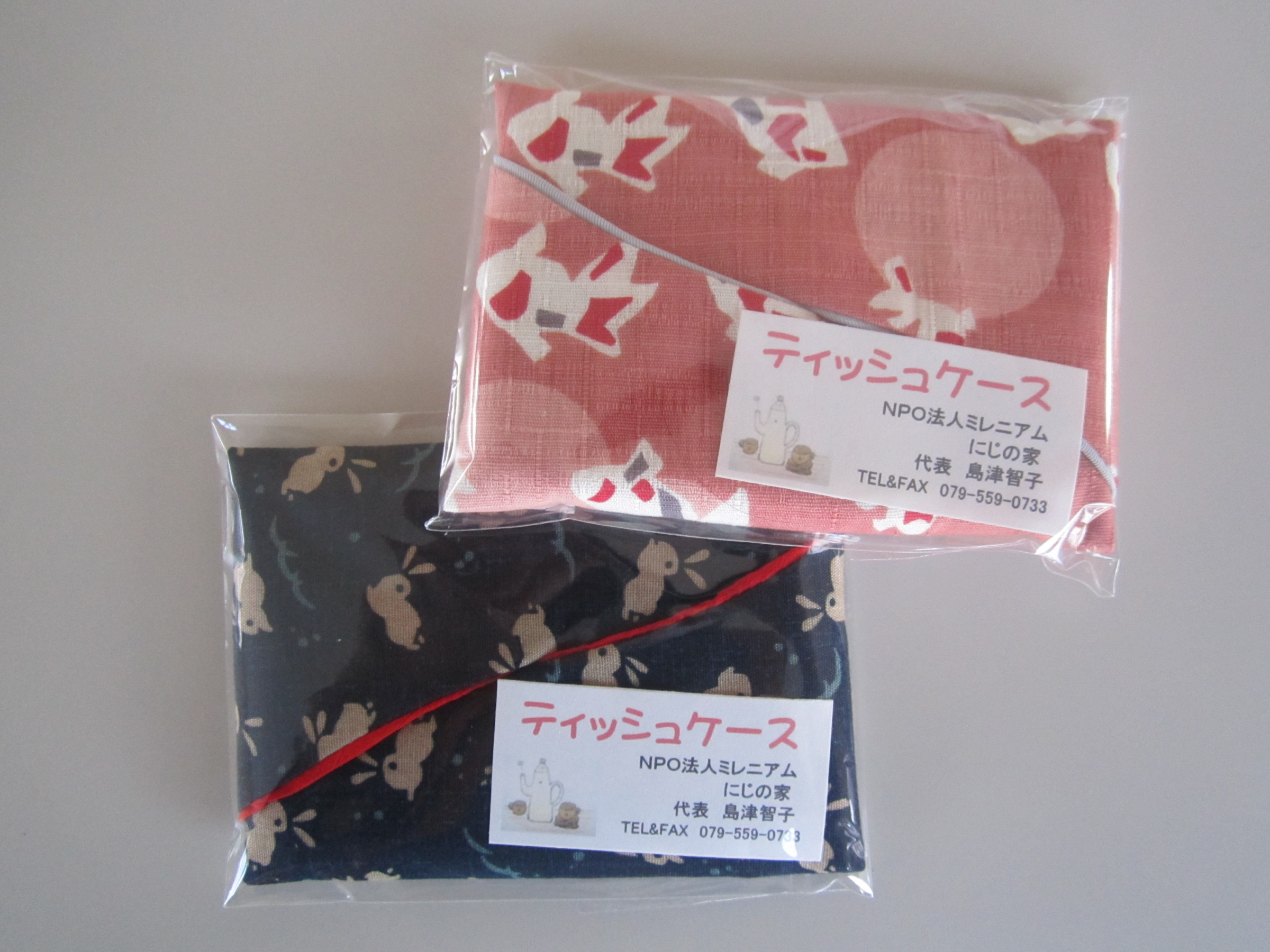 ティッシュケース