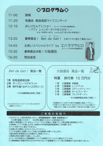 CCI20251015.jpg
