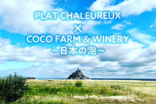 cocofarm.jpg