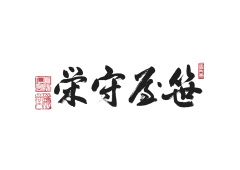 笹屋守栄_筆書社名_240724_ヨコ2切り抜き.png