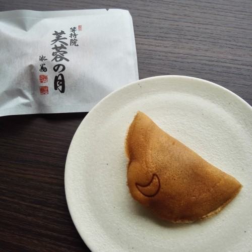 等持院限定焼菓子