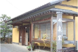 丹波焼 丹泉窯＆ぎゃらりーTANSEN 市野 清治