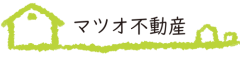 丹波篠山市の不動産のことならマツオ不動産です