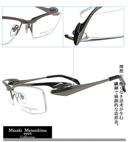 Masaki Matsushima MF-1153-3-57 レンズ付き ,700