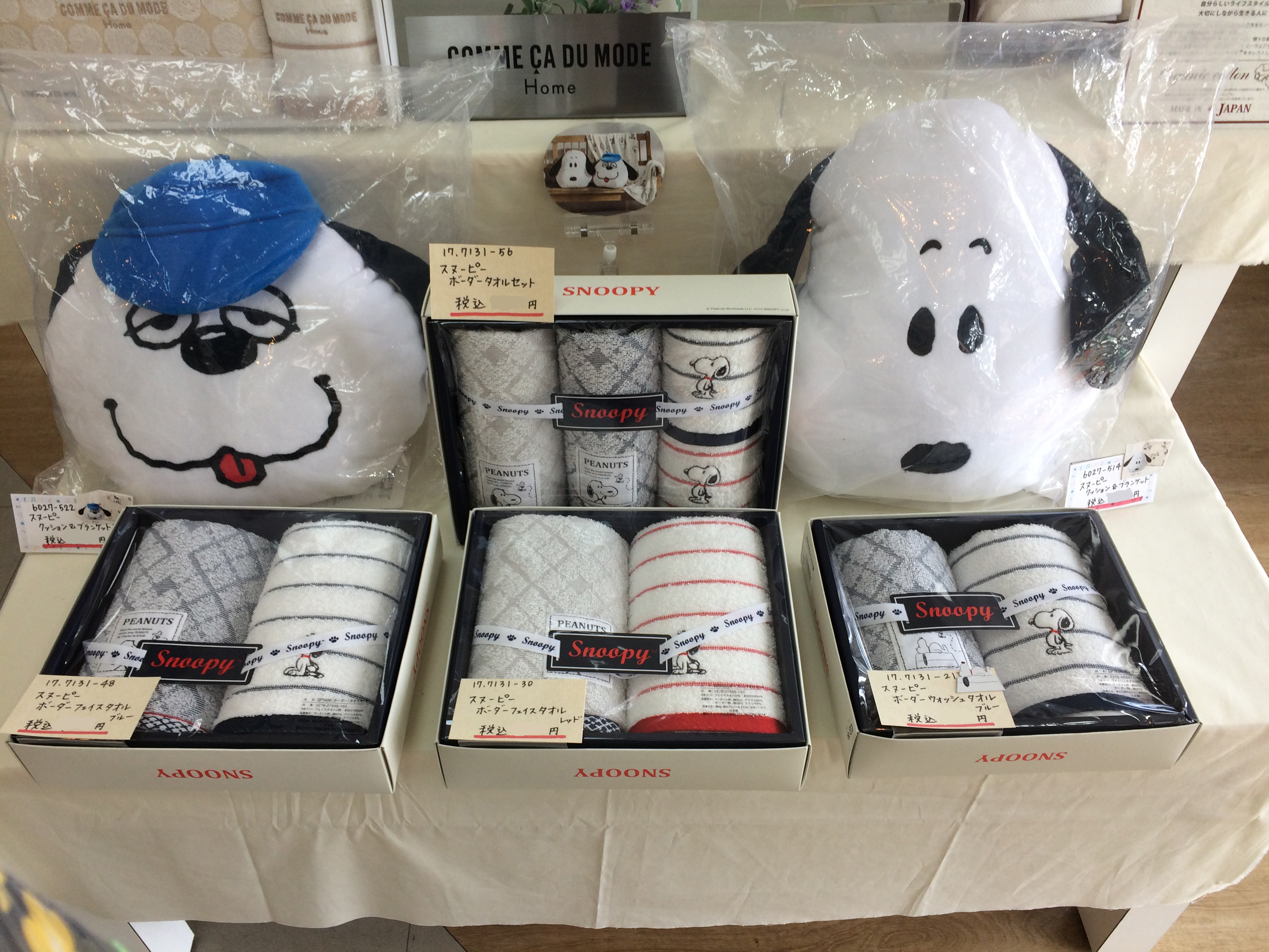 人気上昇中 スヌーピータオルギフト ギフトショップ清水