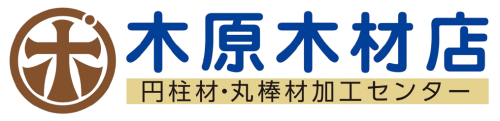 ㈱木原木材店