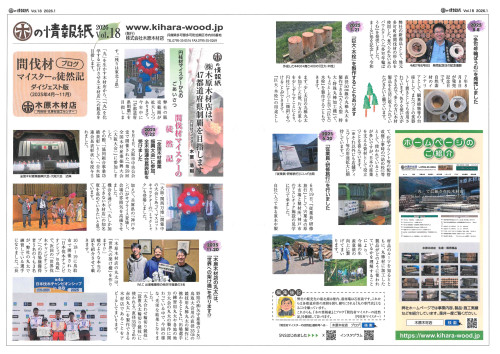 18omote_page-0001.jpg