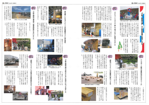18naka_page-0001.jpg