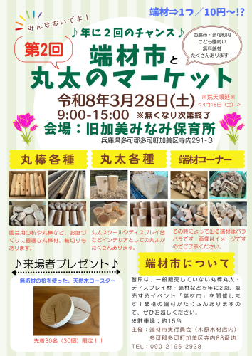 カラフル 水彩 かわいい 産直マーケットマルシェのチラシ A4チラシのコピーのコピー (1).png