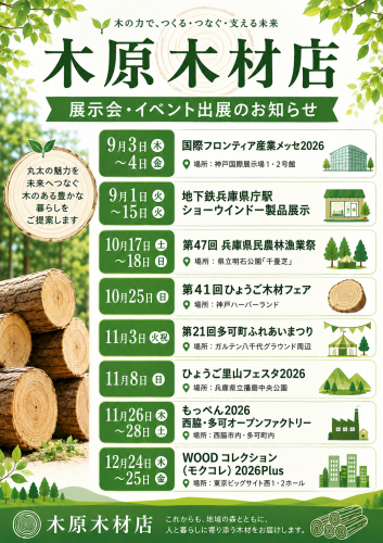 ChatGPT Image 2026年8月24日 10_42_59.png