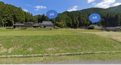 物件写真1.png