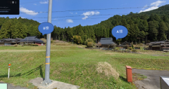 物件写真2.png