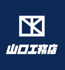 山口工務店