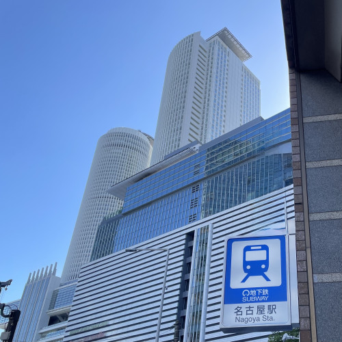 学びの第一歩は地下鉄1番出口。