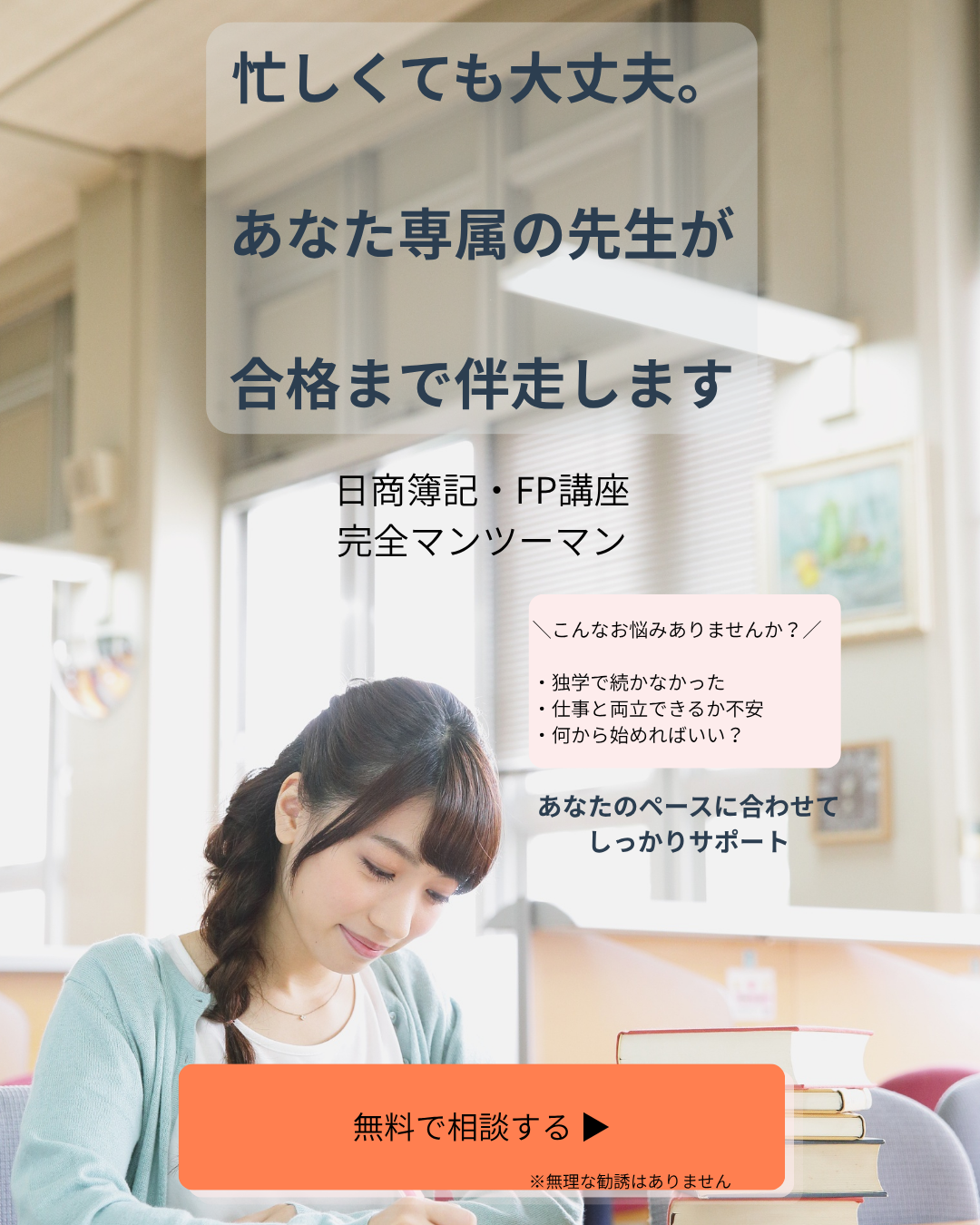 最新の予約状況を確認してください。