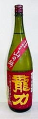 1.8L 3,240円 720ml 1,620円