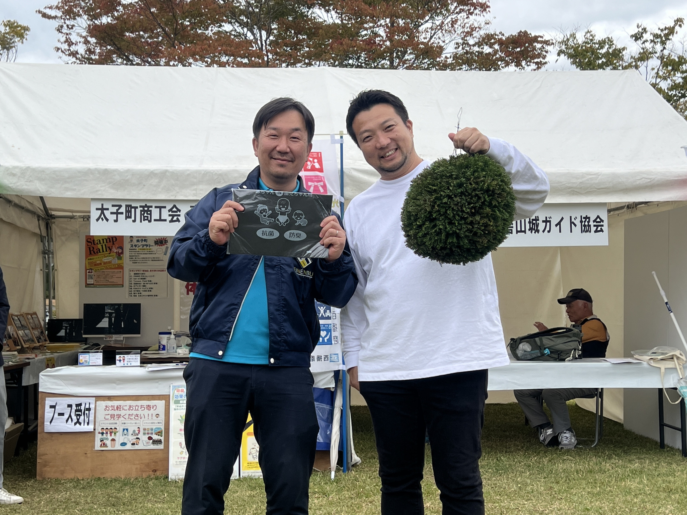 令和7年10月25日（土）西播磨フロンティア祭に出展しました