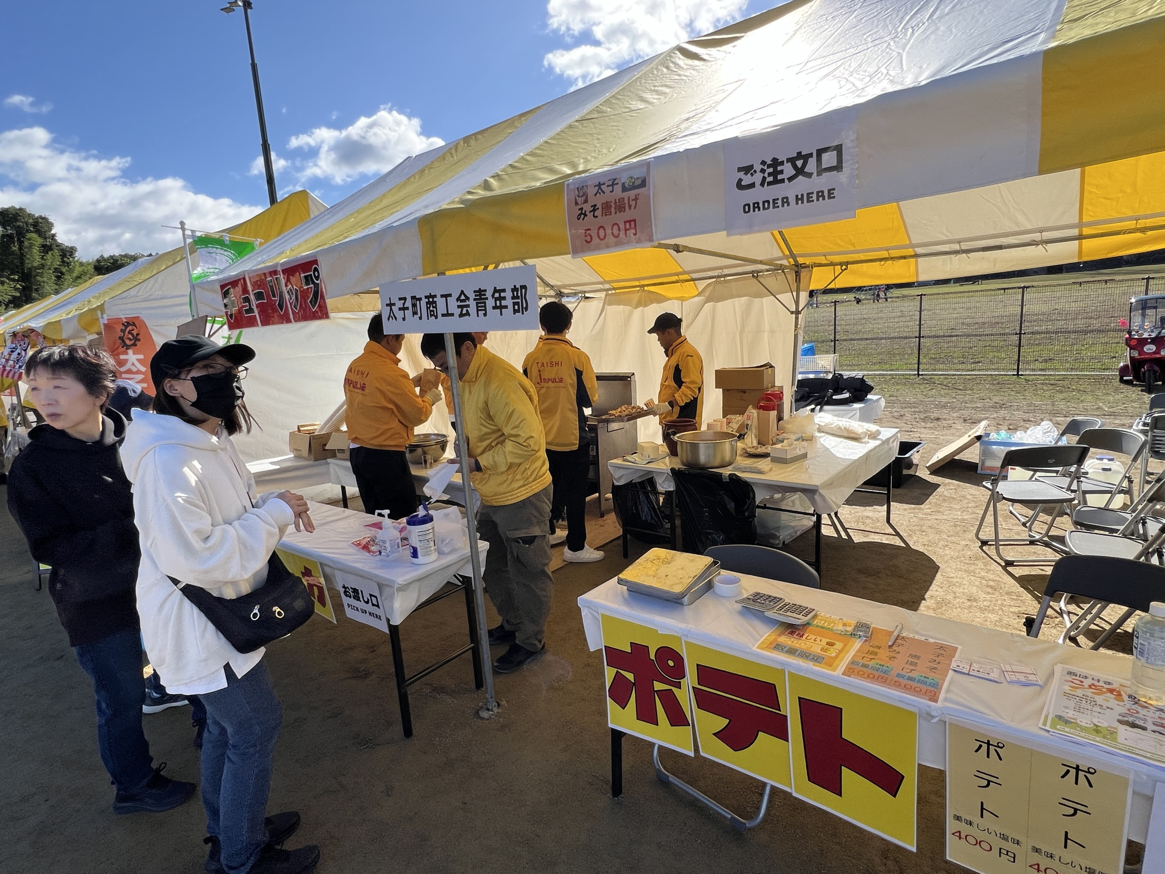 令和7年11月3日（月・祝）太子あすかふるさとまつりに出店しました