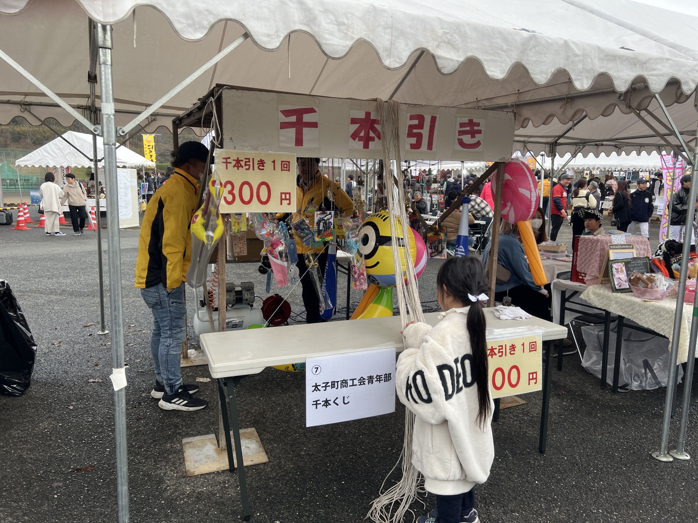 令和7年12月21日（日）ふれあい野球イベント in 佐用町に出店しました！