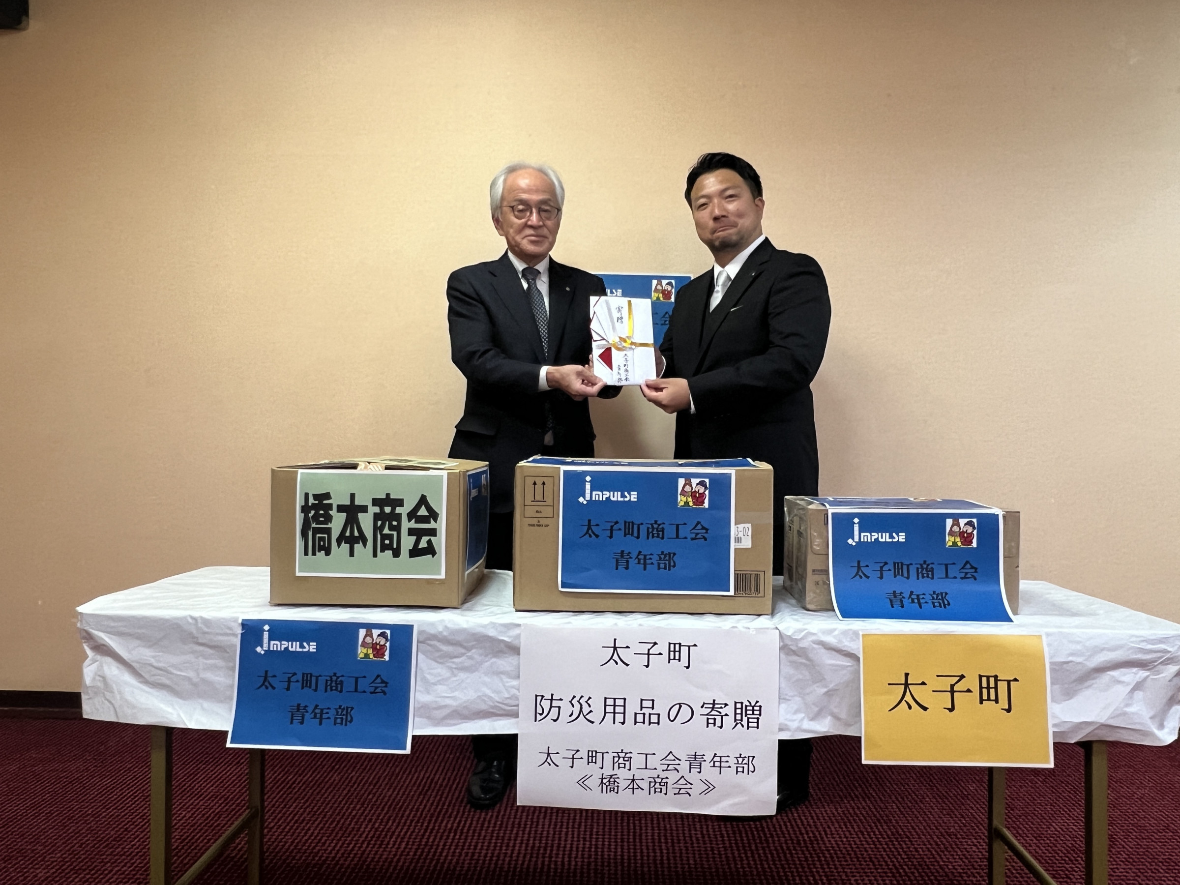 令和8年4月10日（金）青年部定例総会（太子町への寄贈式）を行いました