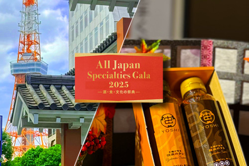「AllJapanSpecialtiesGala2025」出展してきました!（全容）