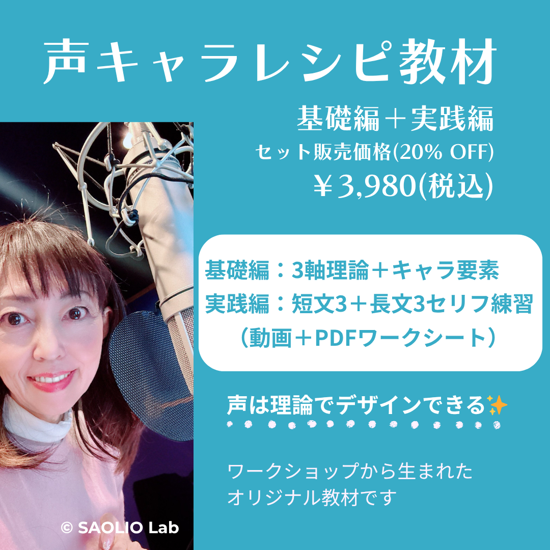 新教材リリースのお知らせ