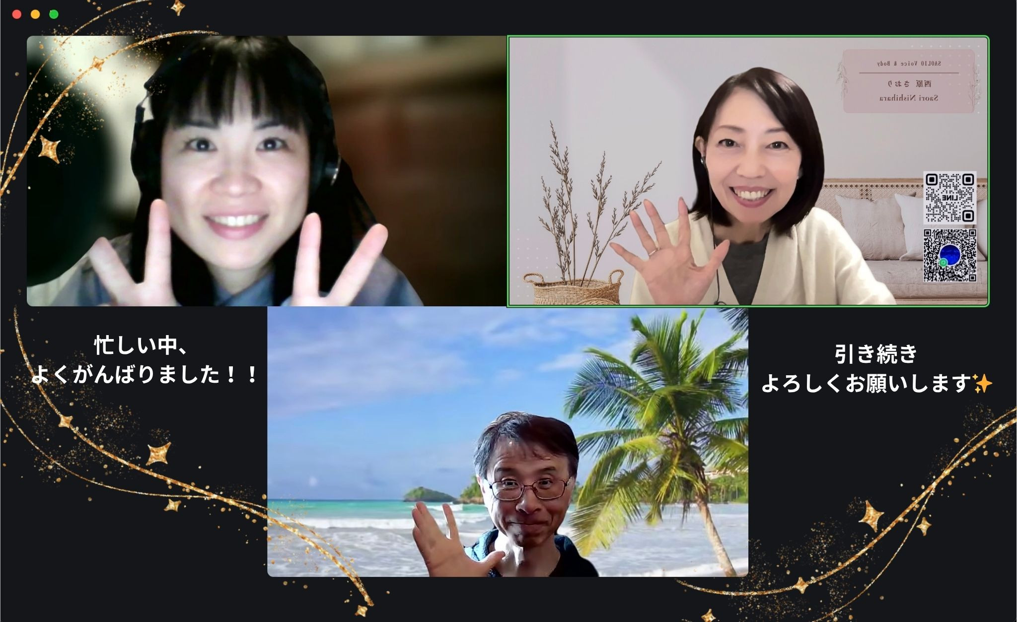 宅録ナレーション講座 1期・全8回 無事終了しました