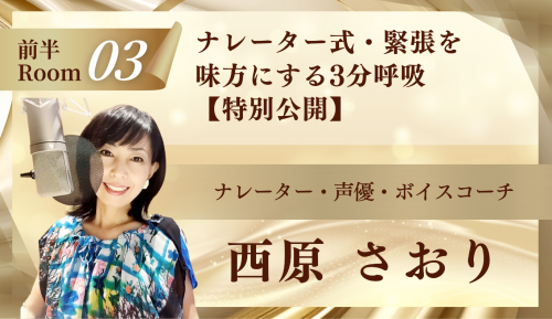 2/20（木）リッチマインドマルシェに参加します