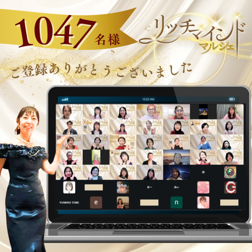 リッチマインドマルシェありがとうございました