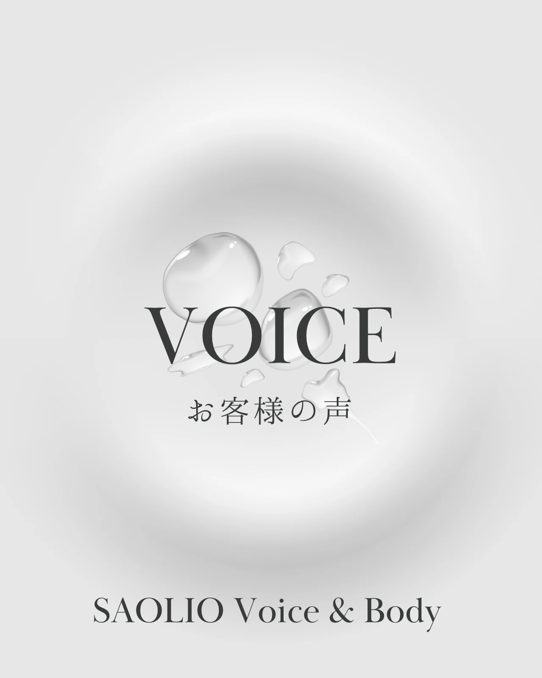 「緊張を味方にする3分呼吸」ミニ練習会を開催しました（参加者の声）