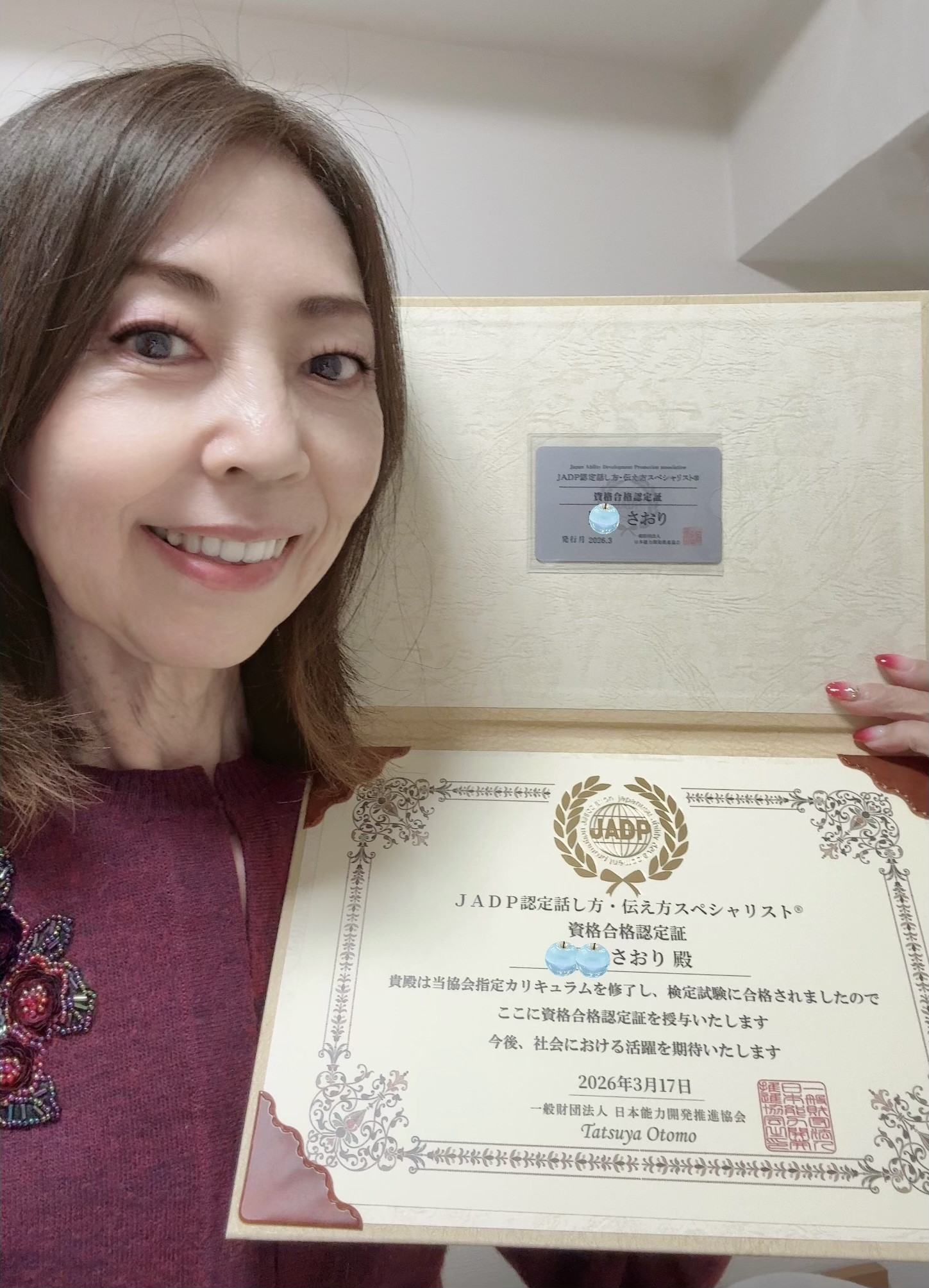 JADP認定「話し方・伝え方スペシャリスト」の資格を取得しました