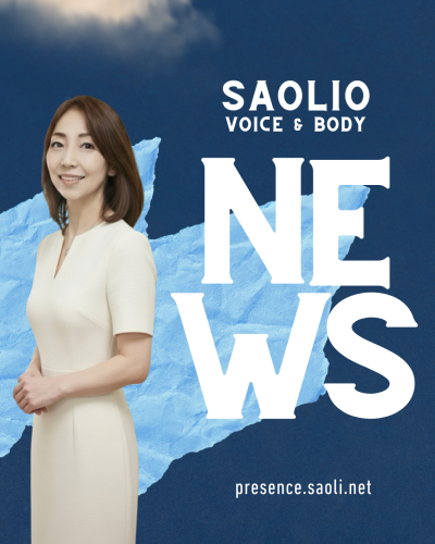 経営者・役員向け「Executive Presence」ページを公開しました