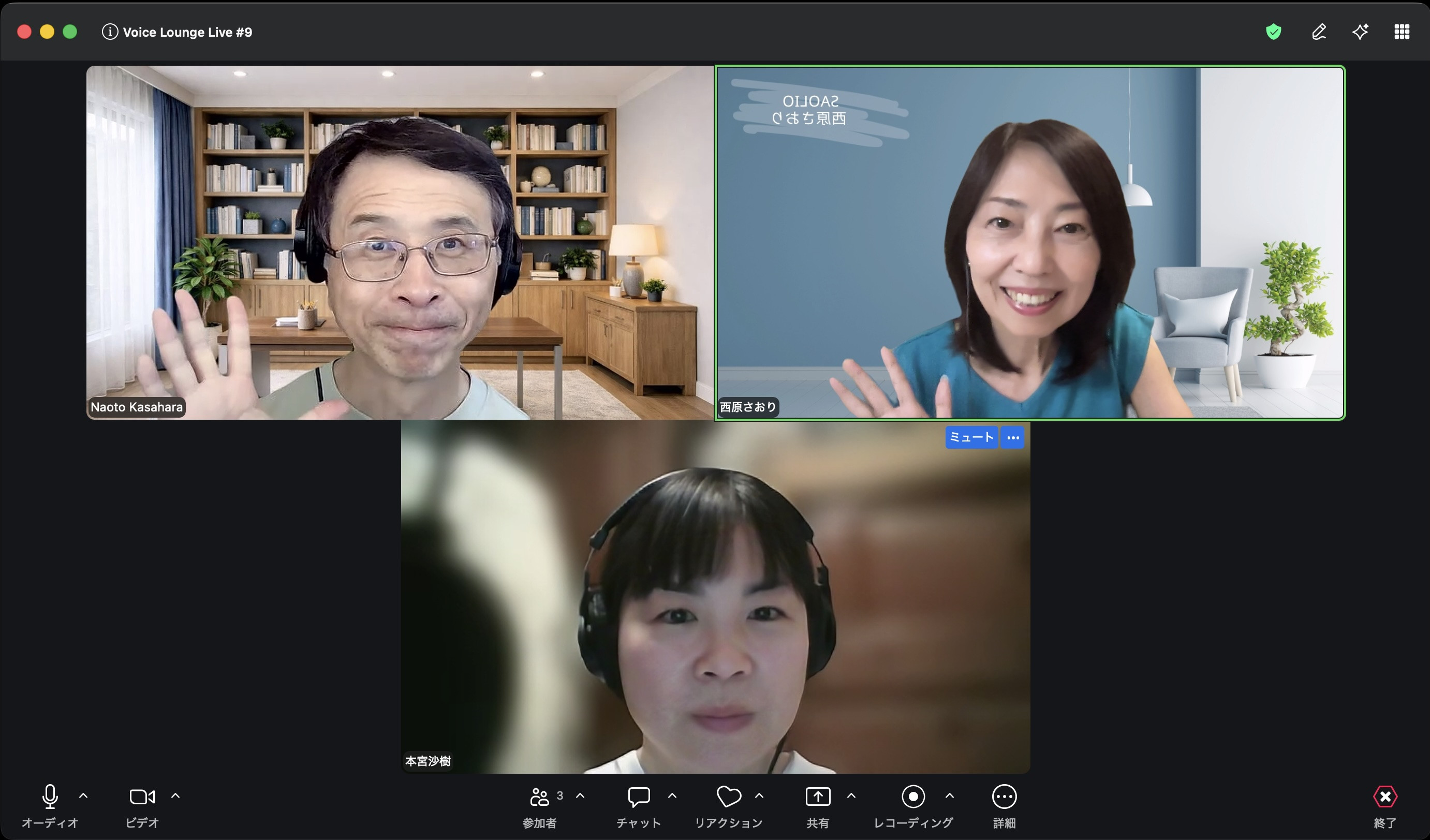 Voice Lounge Live #9を開催しました｜テーマは「ナレーションのメリハリについて①」