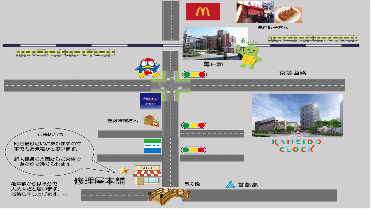 店の地図