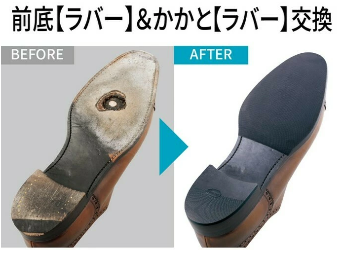 紳士靴によくおこる底の穴。逆に慣れて履きやすい靴とも言えます。足が楽な靴は長く履きましょう！お直しさせて頂きます！