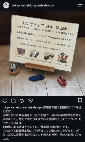 Screenshot_20260914_105055_Instagram (1).jpg